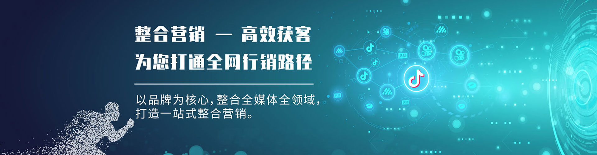 沙鹿竞价开户
