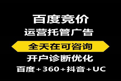 百度地图推广实战：商家如何利用地理位置优势吸引客户